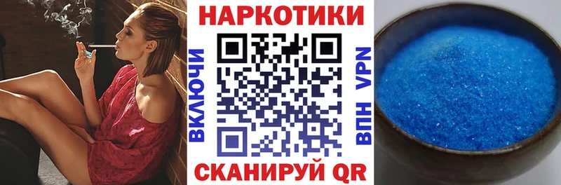 Как найти закладки Звенигово ГАШ Кокаин A PVP Конопля Мефедрон