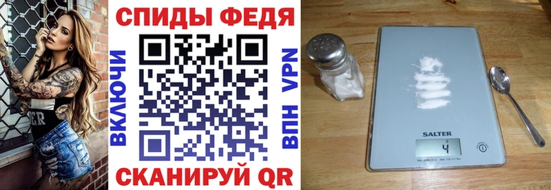 Amphetamine Розовый Звенигово