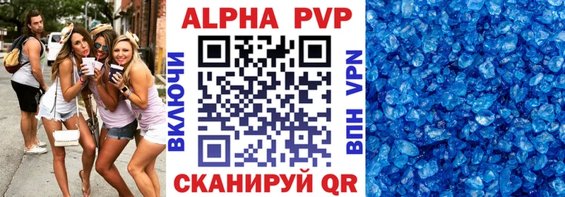 хочу наркоту  Звенигово  A-PVP СК КРИС 