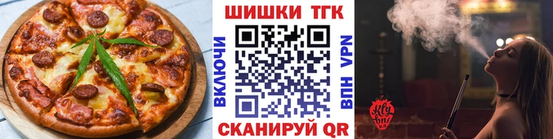 Canna-Cookies конопля  Звенигово 