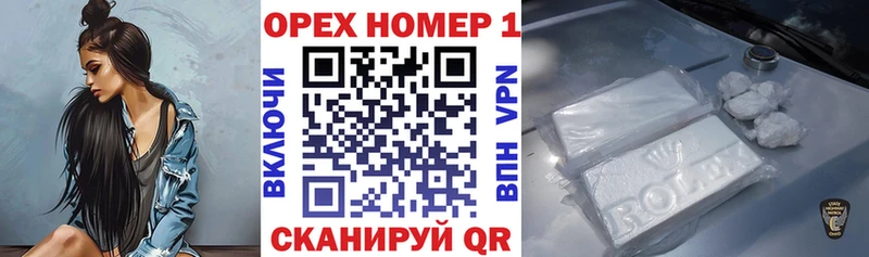 COCAIN Fish Scale Звенигово