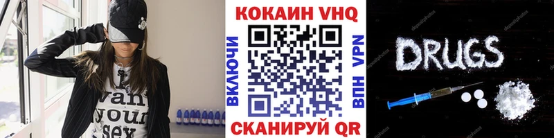 COCAIN 97%  hydra маркетплейс  Звенигово 