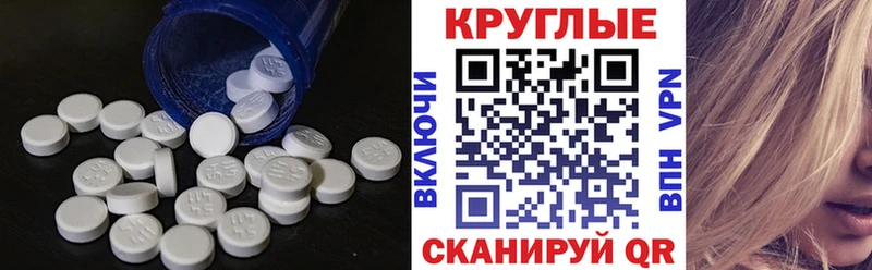 Экстази Punisher Звенигово