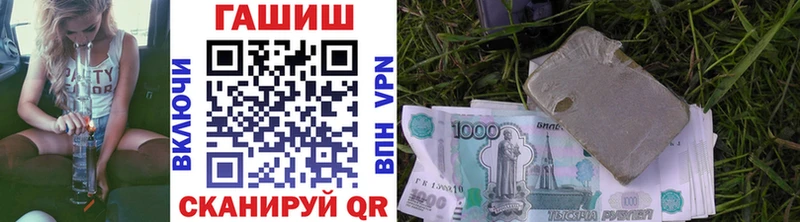 Гашиш Изолятор  Звенигово 
