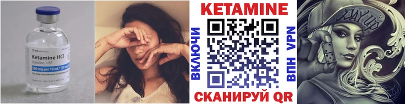 КЕТАМИН ketamine где продают наркотики Звенигово