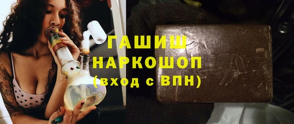 сатива Гусь-Хрустальный