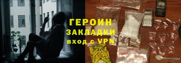 экстази Нея