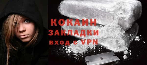 spice Гусиноозёрск