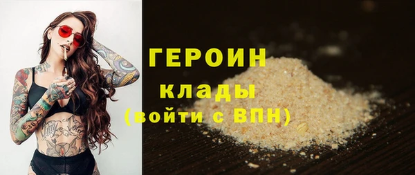 сатива Гусь-Хрустальный