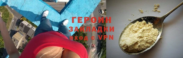 сатива Гусь-Хрустальный