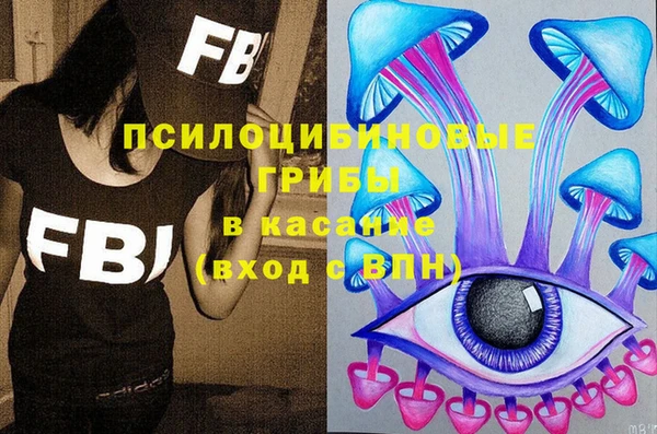 мяу мяу мука Нефтегорск