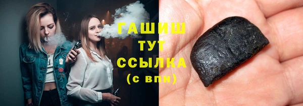 сатива Волосово