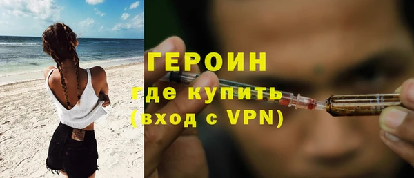 spice Гусиноозёрск