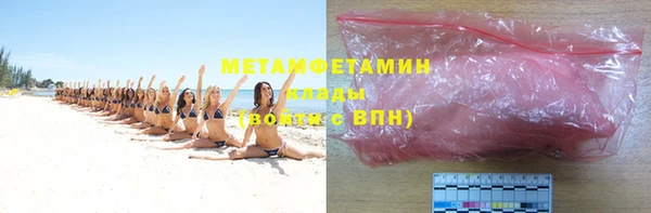 амфетамин Вязники