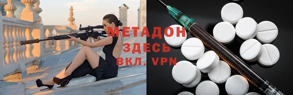 spice Гусиноозёрск