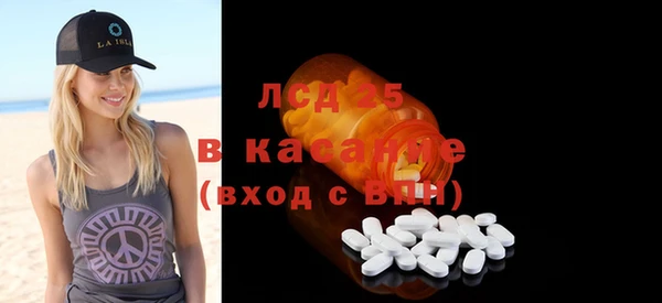 бошки Горнозаводск
