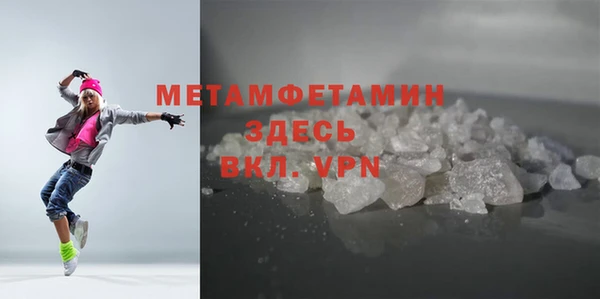 бошки Горнозаводск