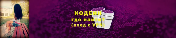 кокаин VHQ Горно-Алтайск