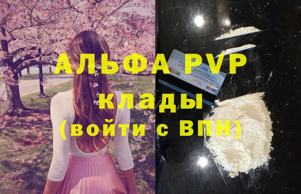кокаин VHQ Горно-Алтайск
