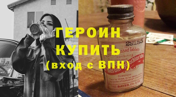 бошки Горнозаводск