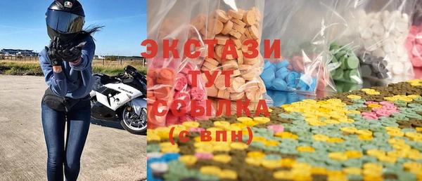 ПСИЛОЦИБИНОВЫЕ ГРИБЫ Горняк