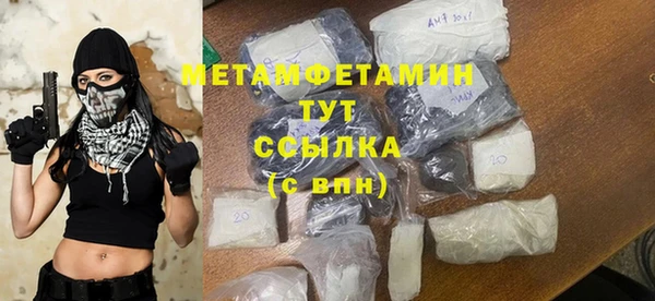 бошки Горнозаводск
