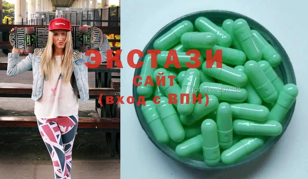 spice Гусиноозёрск