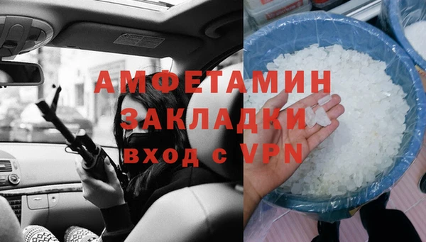 бошки Горнозаводск