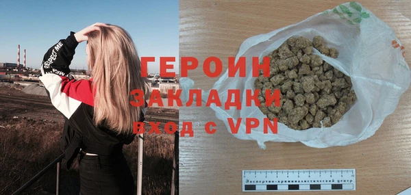 бошки Горнозаводск