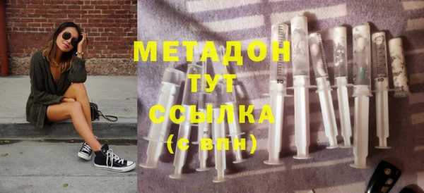 кокаин VHQ Горно-Алтайск