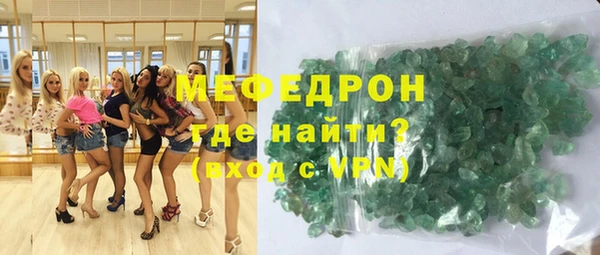амфетамин Волоколамск