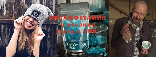 бошки Горнозаводск