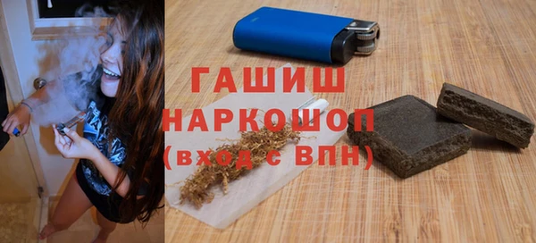 ПСИЛОЦИБИНОВЫЕ ГРИБЫ Горняк