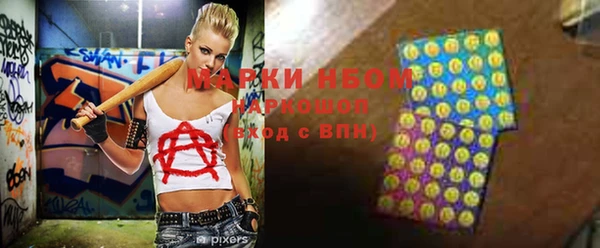 бошки Горнозаводск