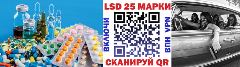 ЛСД экстази кислота  Звенигово 