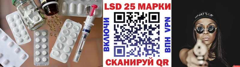 ЛСД экстази кислота Звенигово