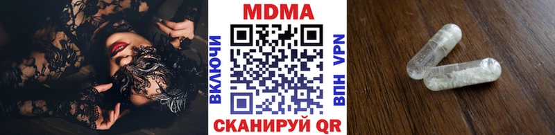 МДМА кристаллы Звенигово