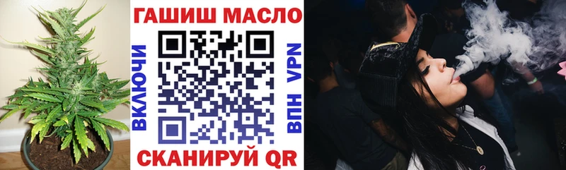 маркетплейс официальный сайт  Звенигово  ТГК вейп с тгк  mega зеркало 